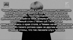 [18+] Твой парень Пак Чимин|Ты моя игрушка | 20 часть
