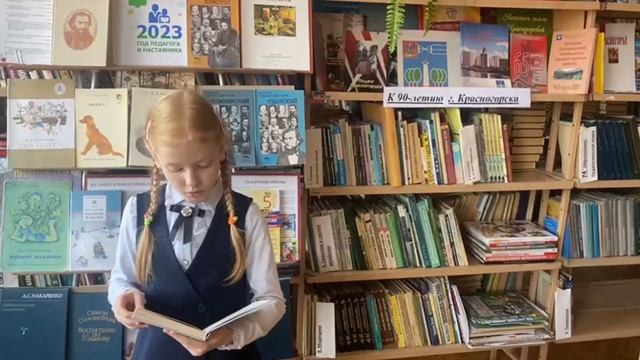 Михайловская Мария читает К.Д. Ушинского смотреть онлайн