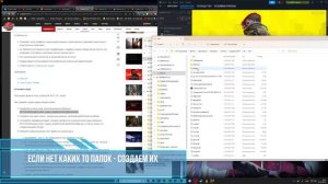 Cyberpunk 2077. Как загрузить свою музыку в игру