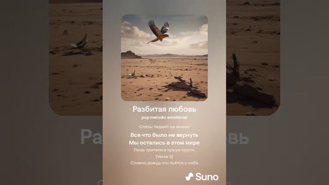 Разбитая любовь смотреть онлайн
