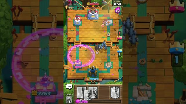 Clash Royale победа! смотреть онлайн