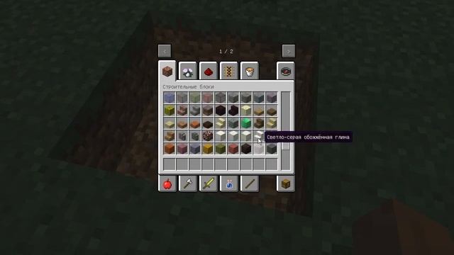Как остановить время в Minecraft без модов смотреть онлайн