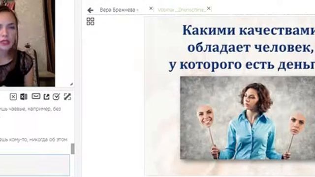 Женщина и Деньги. Психолог Юлия Ляпунова смотреть онлайн