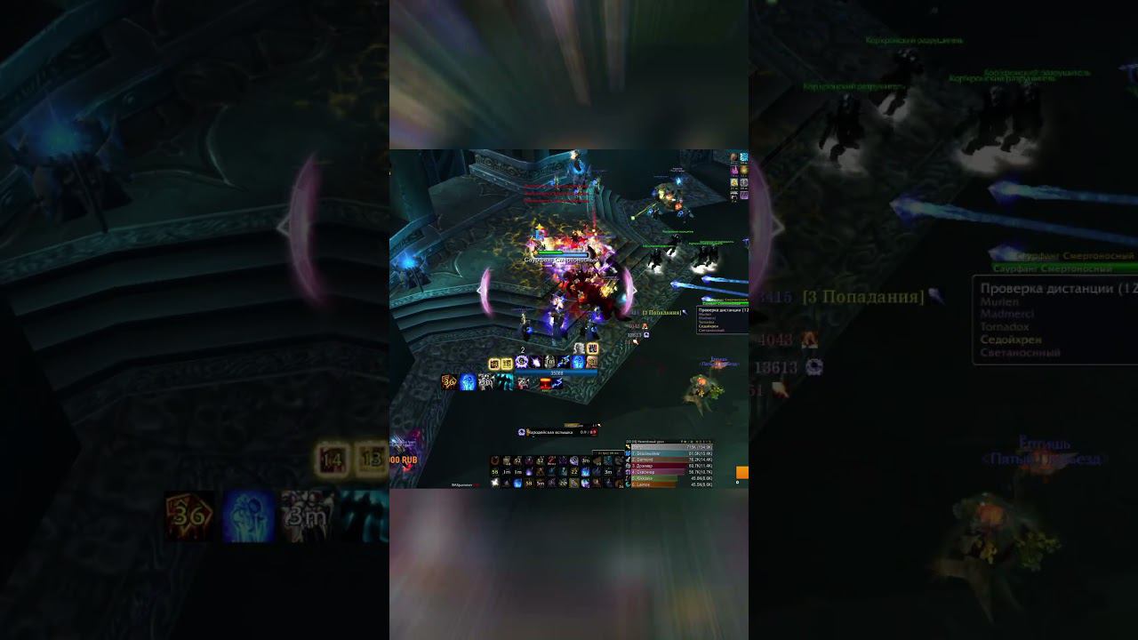 МЕГА БУРСТ АРКАН МАГУС #lichking #wow #shorts смотреть онлайн