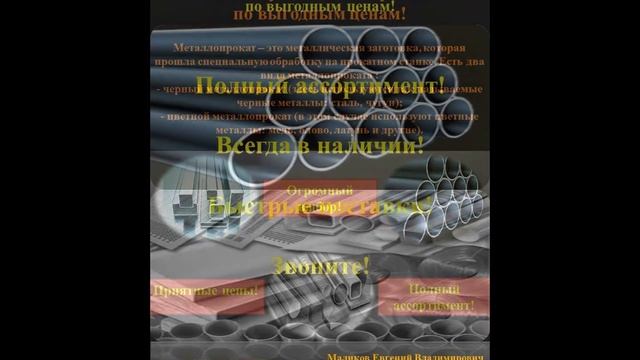 Проволока нихромовая смотреть онлайн