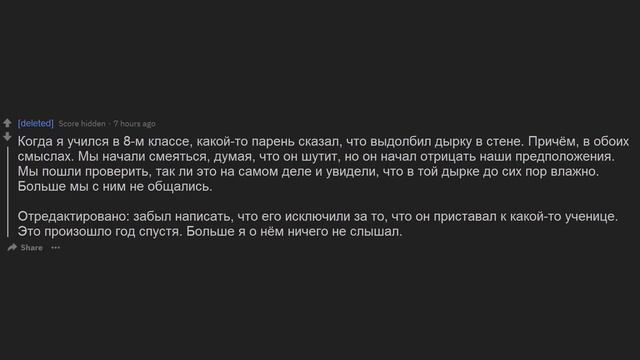 Угарные Истории со Школы с Реддит смотреть онлайн