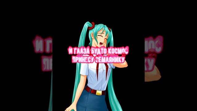 Наше последнее лето - Мику. Песня про Мику из бесконечного лета #бесконечноелето #everlastingsummer