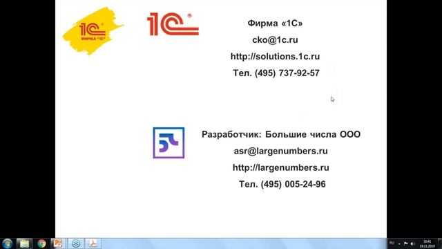 Опыт автоматизации расписания в школе г.Ухта смотреть онлайн