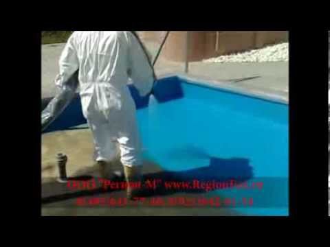 Напыление пенополиуретана и полимочевины. Установки Graco Reactor смотреть онлайн