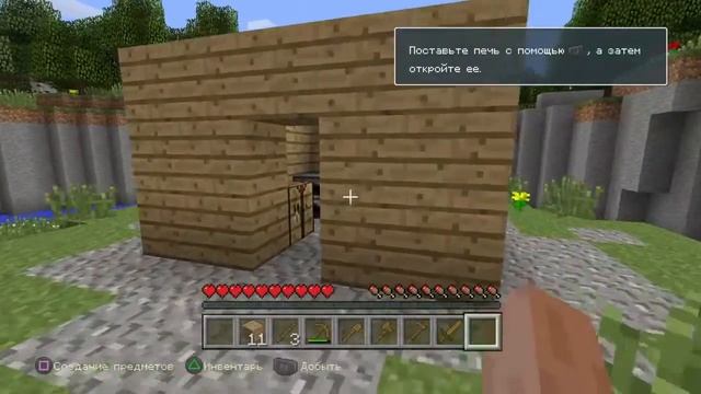 Minecraft: PlayStation®4 Edition демо-версия смотреть онлайн