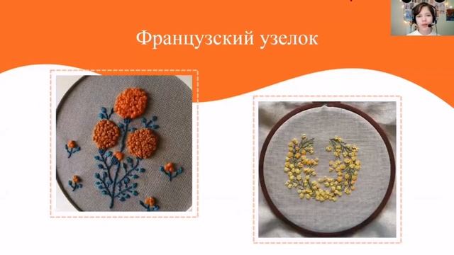 Акимова Ольга - Прикладной дизайн и декоративно-прикладное искусство / #ПРИИС_ШАГВБУДУЩЕЕ смотреть онлайн