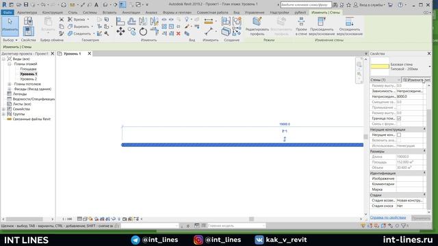 Штриховки стен Полное руководство | Уроки Revit смотреть онлайн