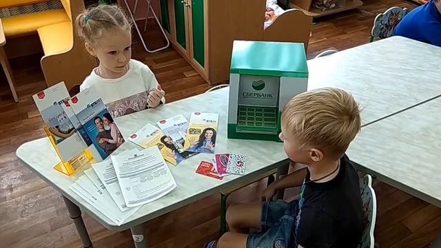 Воспитание бережливости и финансовой культуры у старших дошкольников смотреть онлайн