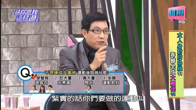 請你跟我這樣過 肚子餓刷個牙就可以解饞嗎? 吳怡霈 侯昌明 0505 part4/5 смотреть онлайн