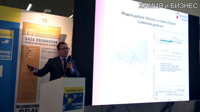 [СОБЫТИЕ] ИНТЕРПЛАСТИКА 2018 | INTERPLASTICA 2018 смотреть онлайн