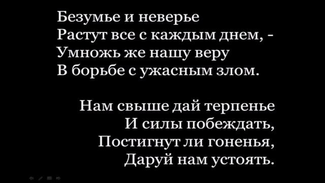 Страх - друг или враг. Проповедует Александр Маранин. смотреть онлайн