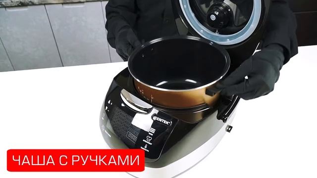 Мультиварка CENTEK CT-1472 Ceramic. Новинка