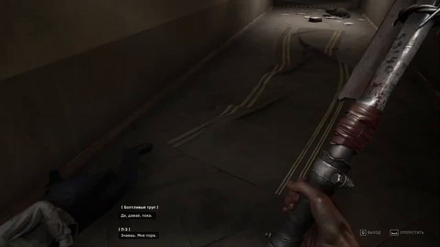 Atomic Heart 18+ наконец выход на улицу смотреть онлайн