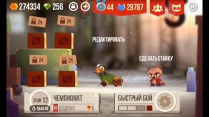 Взлом обновленного CATS: Crash Arena Turbo Stars