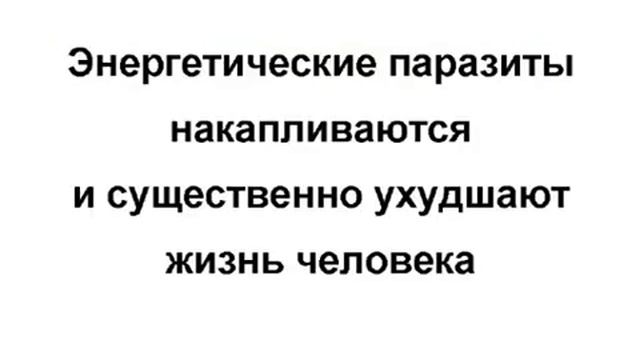 550. «Энергетическая безопасность повседневной жизни», Видео 4 смотреть онлайн