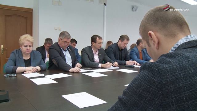 Очередное заседание Совета депутатов прошло в администрации Серпухова смотреть онлайн