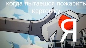 геранд муд БЕЗ МАТА подпишись на канал (геранд) номер 2