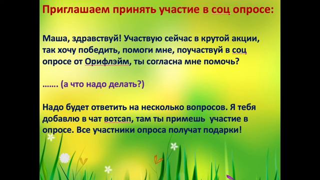 1 звонок. Приглашаем принять участие в опросе! смотреть онлайн
