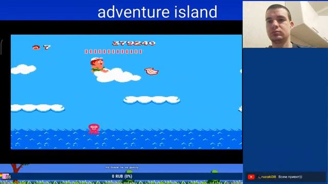 играем перед сном в adventure island I. 2 часть смотреть онлайн