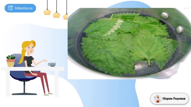 Сборник рецептов