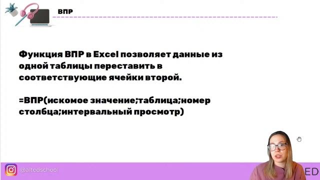 Задание 3: базы данных и Excel ЕГЭ по информатике смотреть онлайн