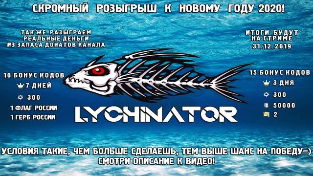 Розыгрыш призов к новому году на канале! смотреть онлайн