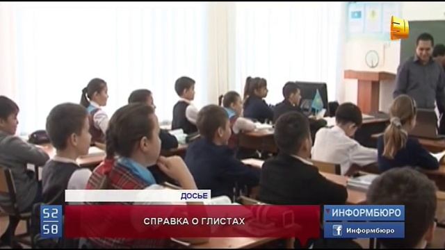 В школах начали требовать справки об отсутствии у детей паразитов смотреть онлайн