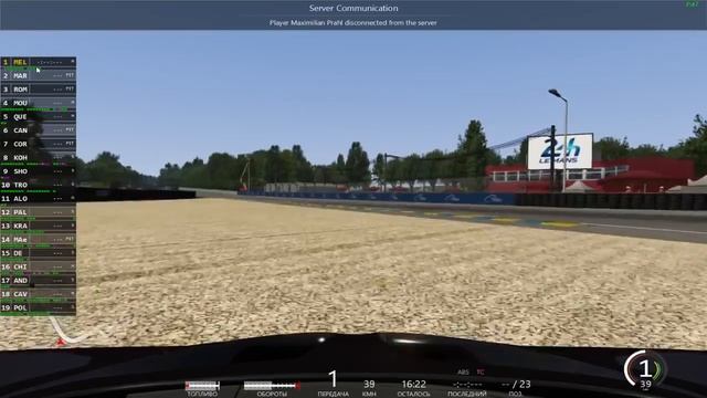 Asseto Corsa катаем в SRS смотреть онлайн