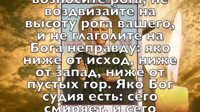 ПРОЧТИ СЕЙЧАС МОЛИТВУ МАТРОНЕ И ВСЕ БОЛЕЗНИ КАК РУКОЙ СНЯЛО! Молитва господу Богу смотреть онлайн