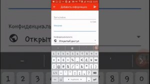 Как оставить ССЫЛКУ НА страницу Вк,Telegram и группу Вк
