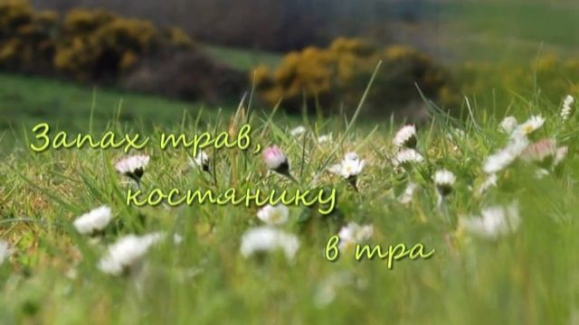 Я подарю тебе смотреть онлайн