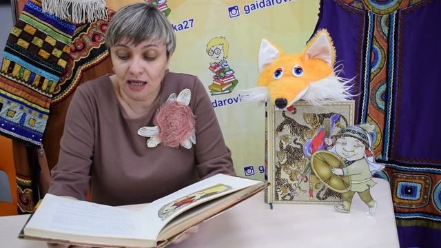 Громкие чтения - сказки Д.Д. Нагишкина "Как звери ногами менялись" смотреть онлайн