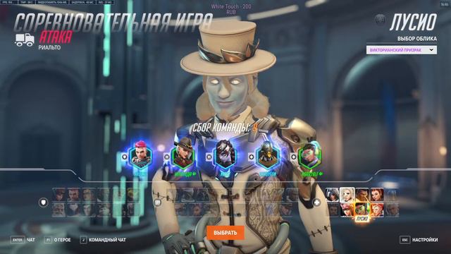 Прямое включение с самого дна Overwatch 2:D смотреть онлайн