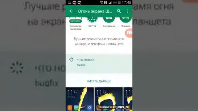 Как делать пранки на телефоне смотреть онлайн