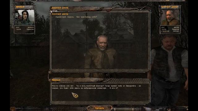 Прохождение Народная Солянка 2016 [Часть 1] - Новая пещера смотреть онлайн