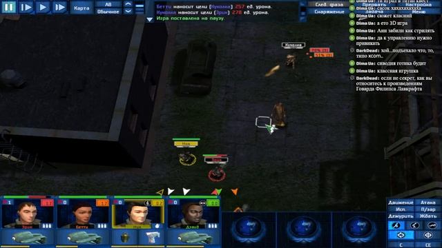 UFO Aftershock Прохождение 1