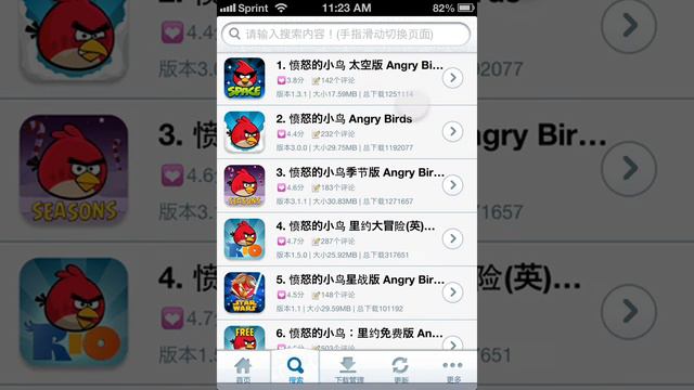 How to get PP the replacement for appcake, installous, AND zeusmos!!!! смотреть онлайн