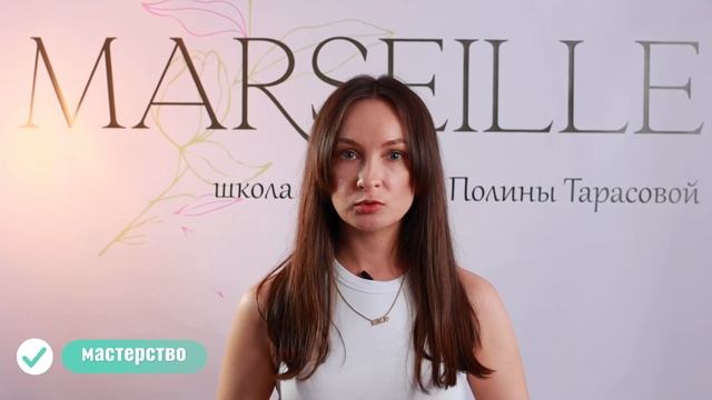 Советы как выбрать школу маникюра/nail-инструктора смотреть онлайн