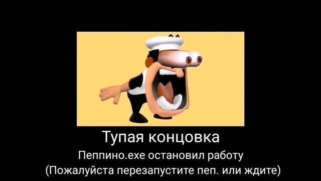 Это не молоко! Все концовки/Pizza Tower на русском    от @hlebnikVO оригинал от @LYONSPD