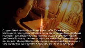 Псалом 26 50 90. Помогают в любой беде и горе. СИЛЬНЫЕ ПСАЛМЫ и МОЛИТВЫ Слушать.