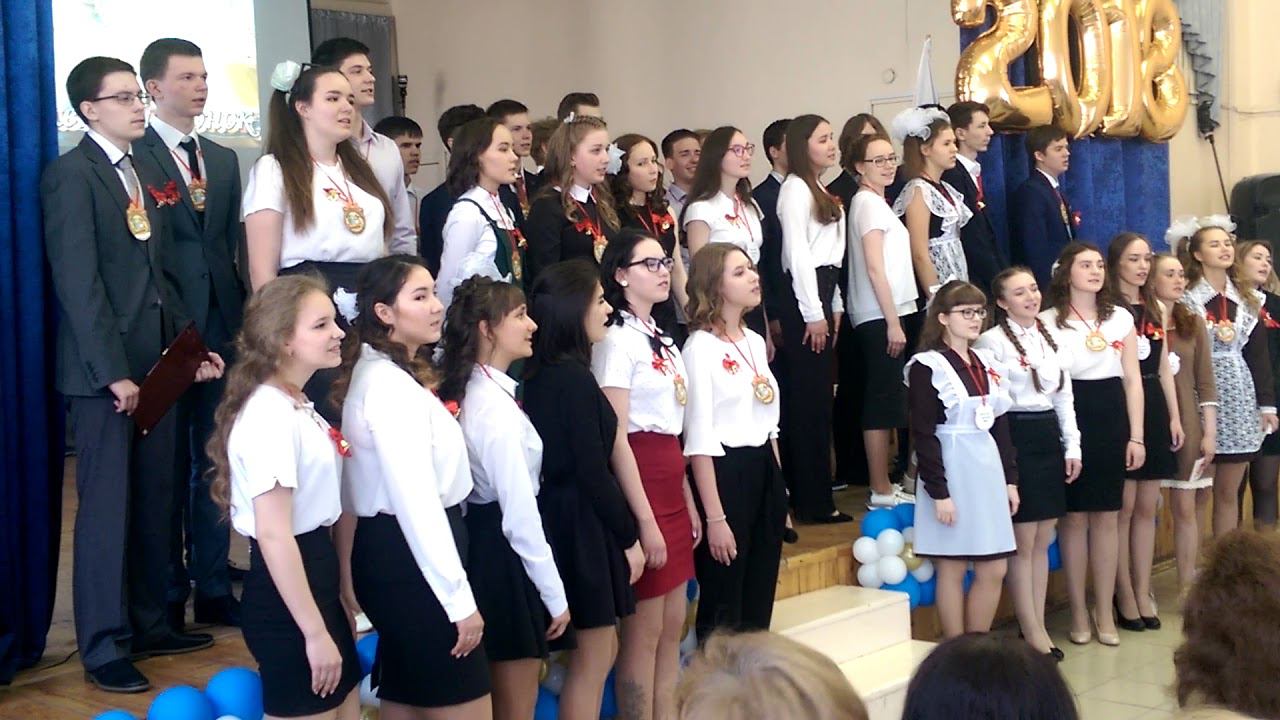 11 классы!!! Последний звонок!!! смотреть онлайн