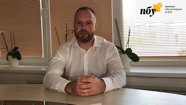 Первые шаги индивидуального предпринимателя смотреть онлайн