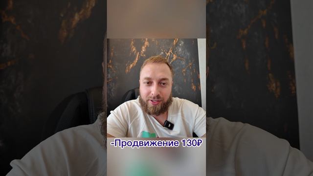 Зарабатывает ли селлер на Ozon, продавая носки? смотреть онлайн