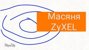 Карусель анонс синий