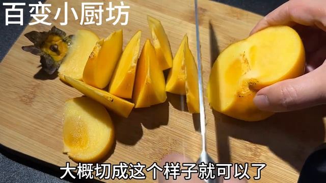 柿子搭配冰糖，作用太厲害了，就服老一輩們的土方法，省錢又實用【百變小廚坊】#柿子 #柿子食譜 #柿子料理 #柿子做法 #柿子煮法 смотреть онлайн